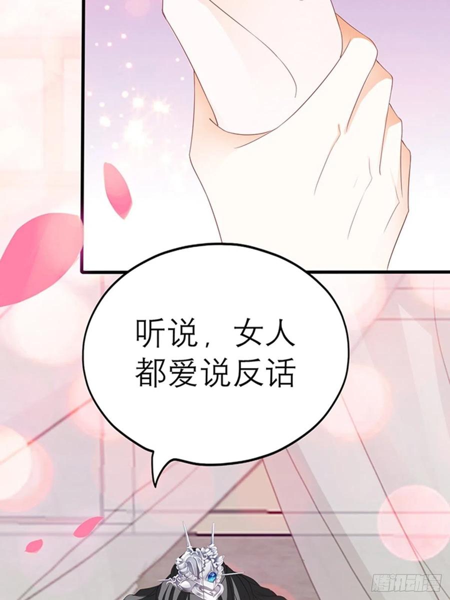 本王要你韩漫全集-感受你的温度无删减无遮挡章节图片 
