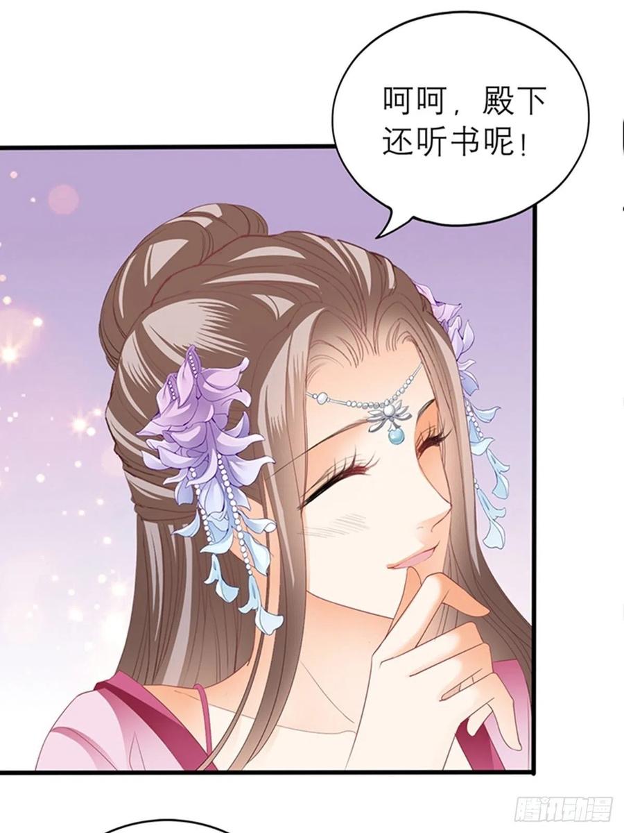 本王要你韩漫全集-感受你的温度无删减无遮挡章节图片 