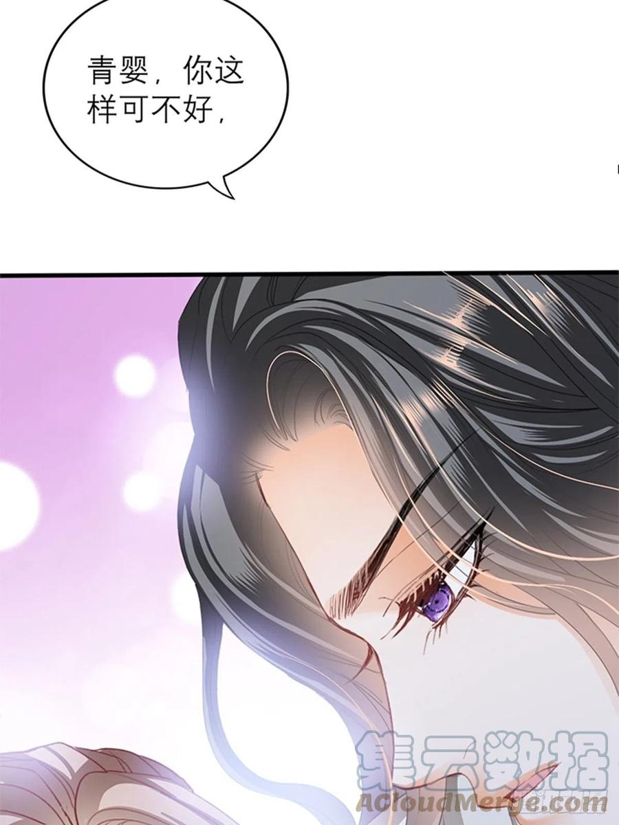 本王要你韩漫全集-感受你的温度无删减无遮挡章节图片 