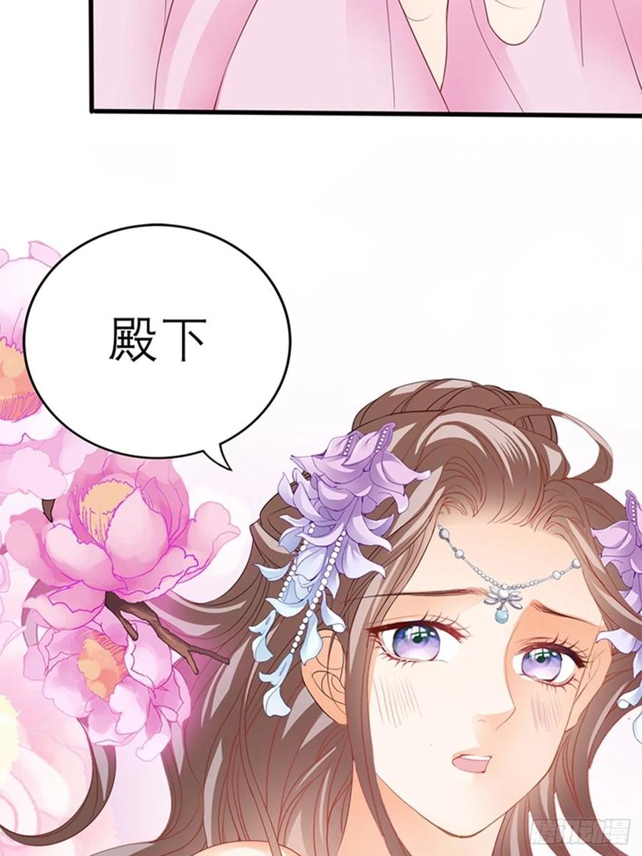 本王要你韩漫全集-感受你的温度无删减无遮挡章节图片 