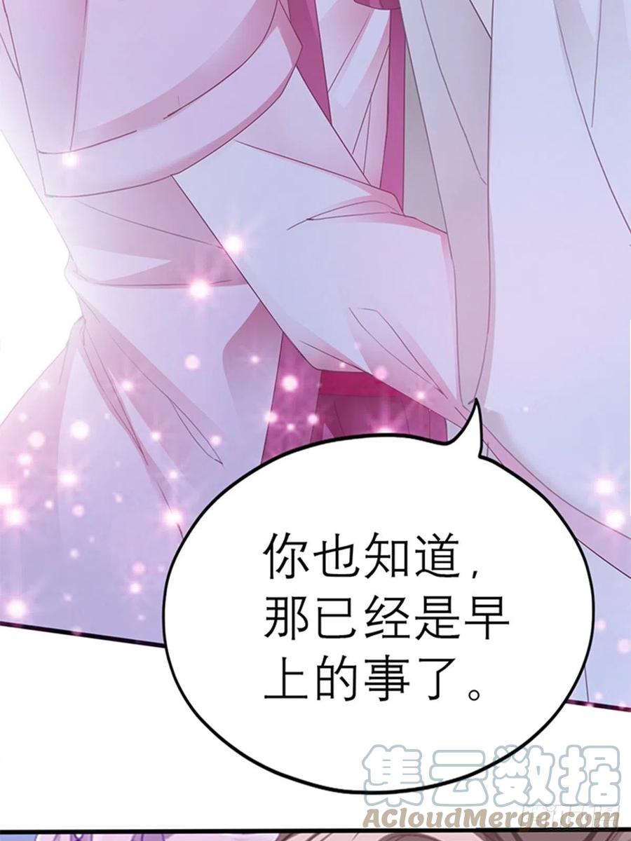 本王要你韩漫全集-感受你的温度无删减无遮挡章节图片 