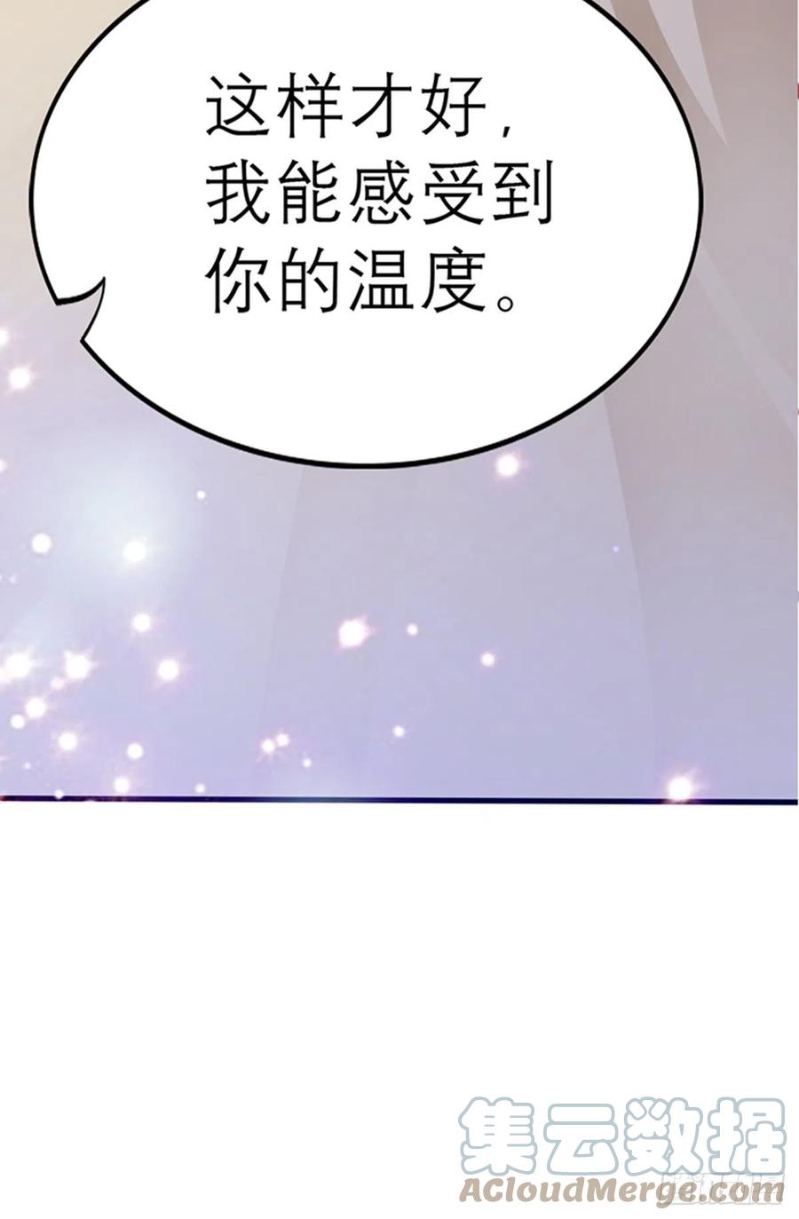 本王要你韩漫全集-感受你的温度无删减无遮挡章节图片 