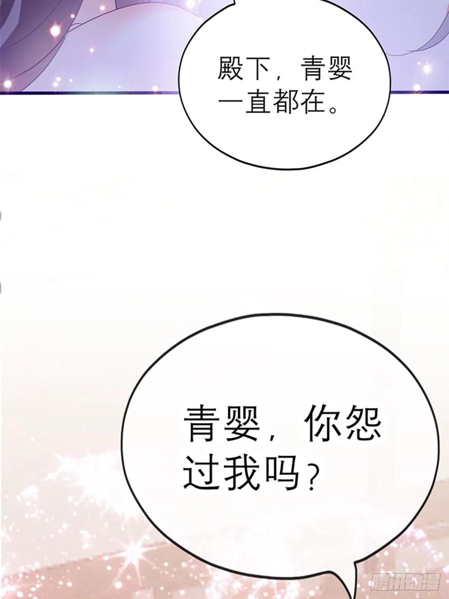 本王要你韩漫全集-感受你的温度无删减无遮挡章节图片 