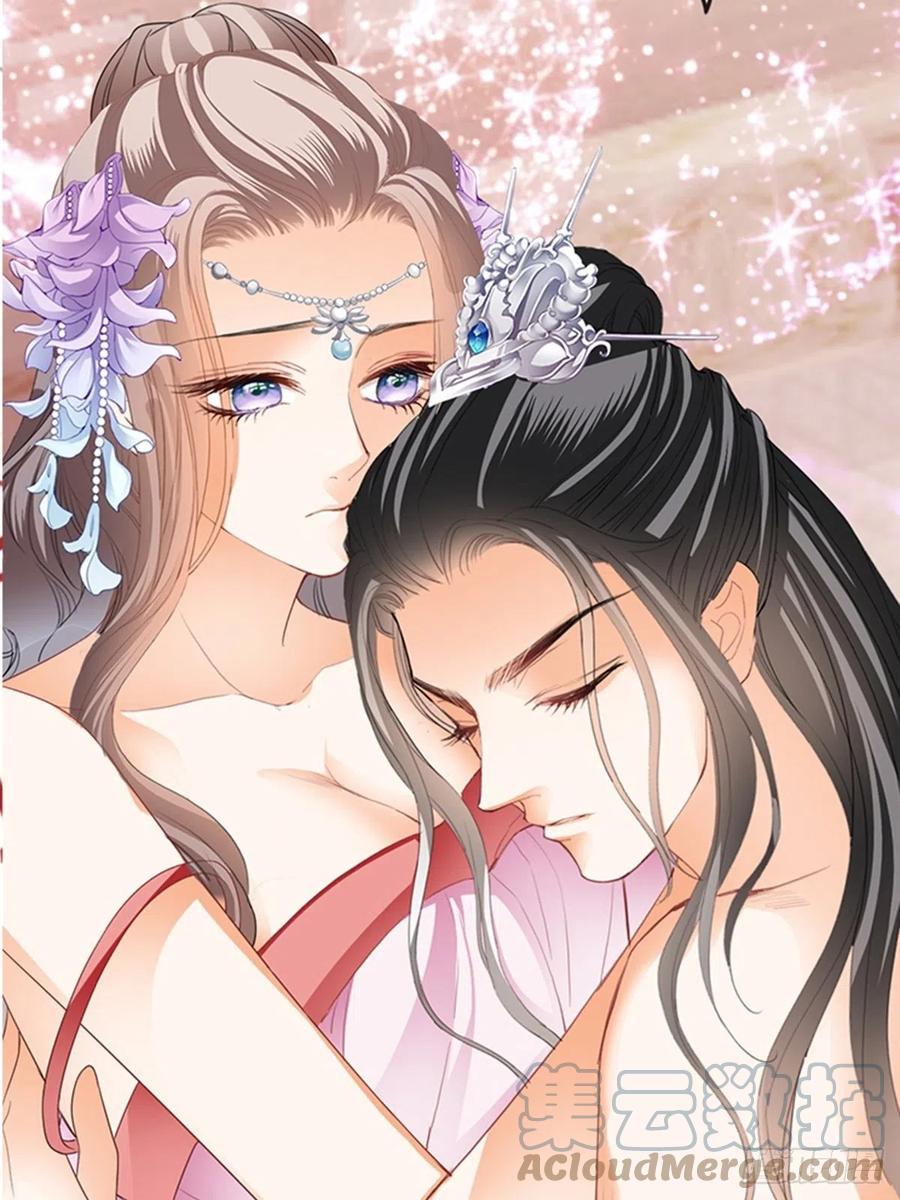 本王要你韩漫全集-感受你的温度无删减无遮挡章节图片 