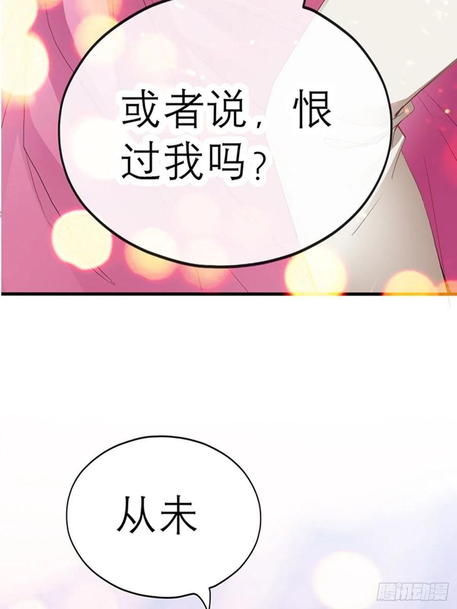 本王要你韩漫全集-感受你的温度无删减无遮挡章节图片 
