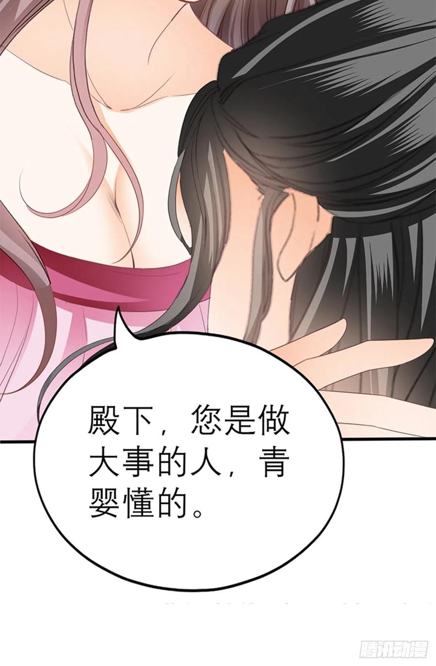 本王要你韩漫全集-感受你的温度无删减无遮挡章节图片 