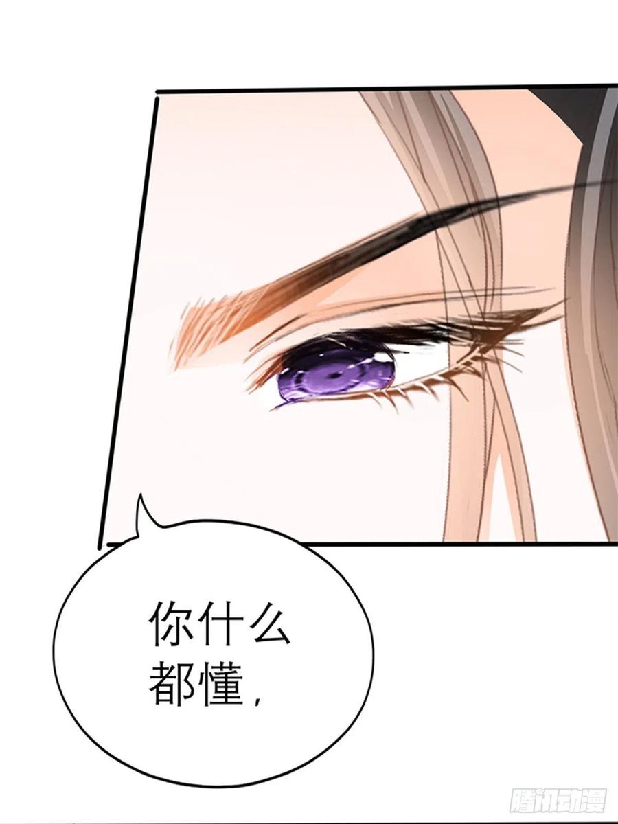 本王要你韩漫全集-感受你的温度无删减无遮挡章节图片 