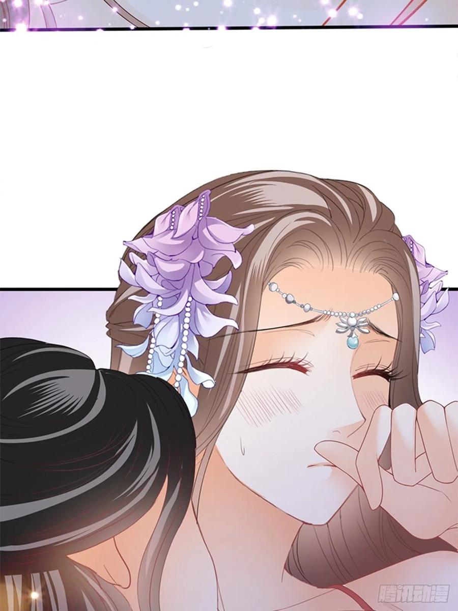 本王要你韩漫全集-感受你的温度无删减无遮挡章节图片 
