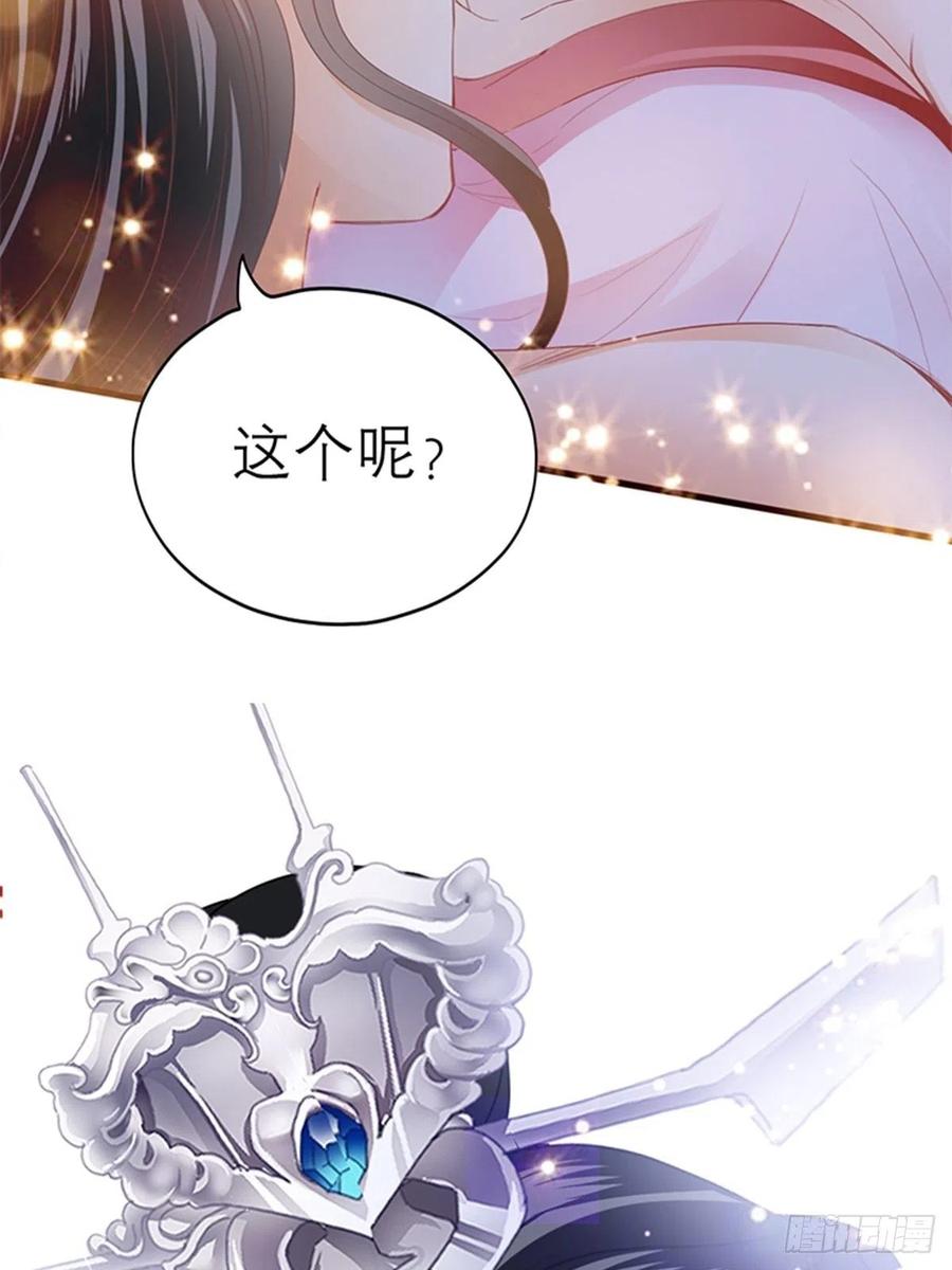 本王要你韩漫全集-感受你的温度无删减无遮挡章节图片 