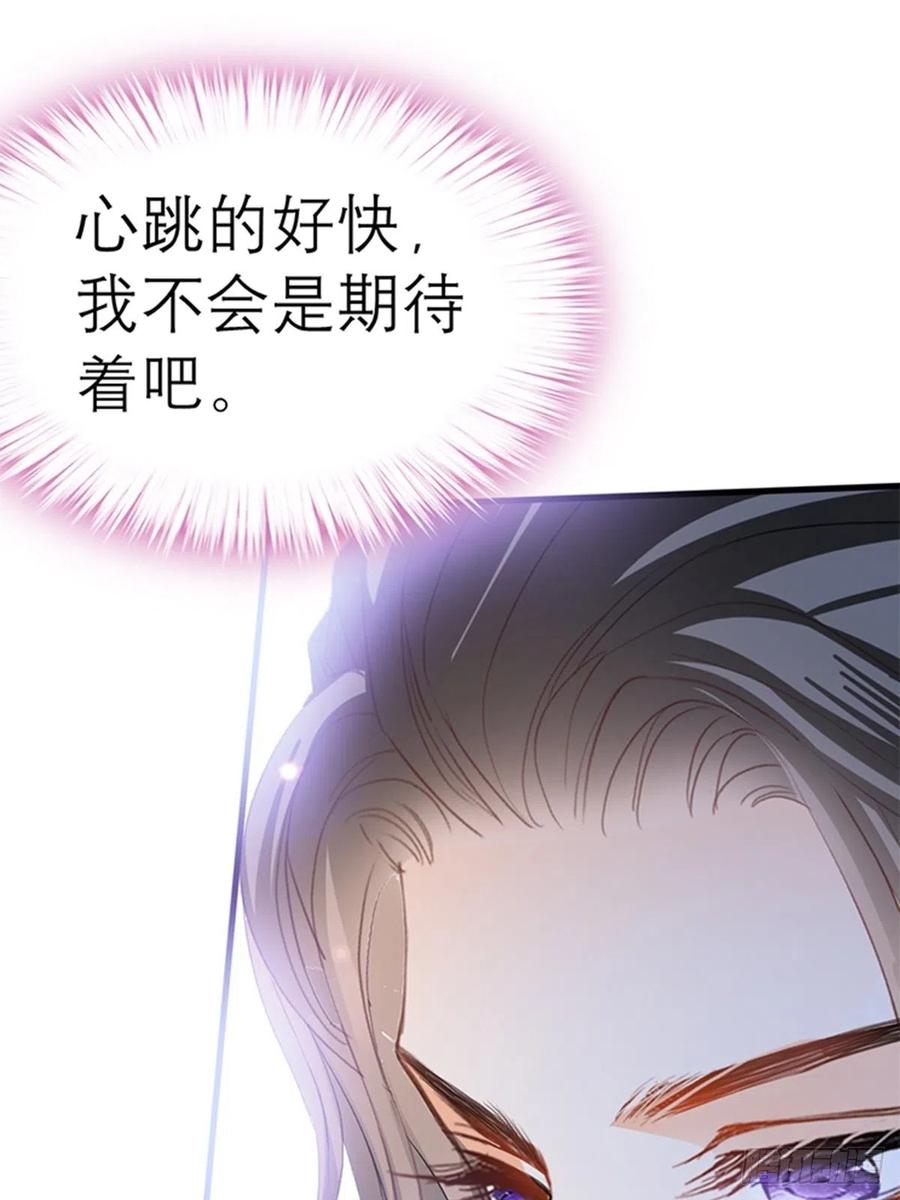 本王要你韩漫全集-感受你的温度无删减无遮挡章节图片 