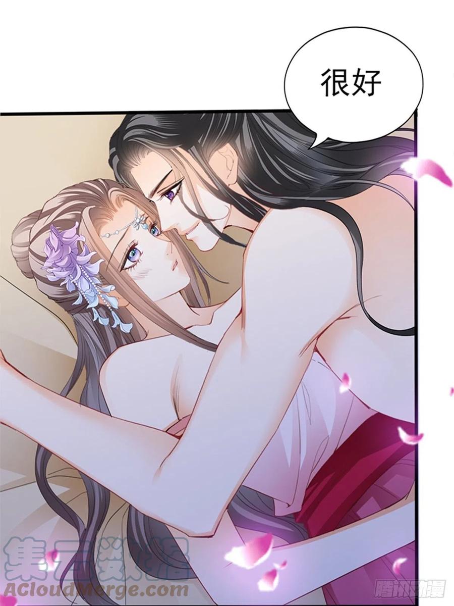 本王要你韩漫全集-让人难以自控无删减无遮挡章节图片 