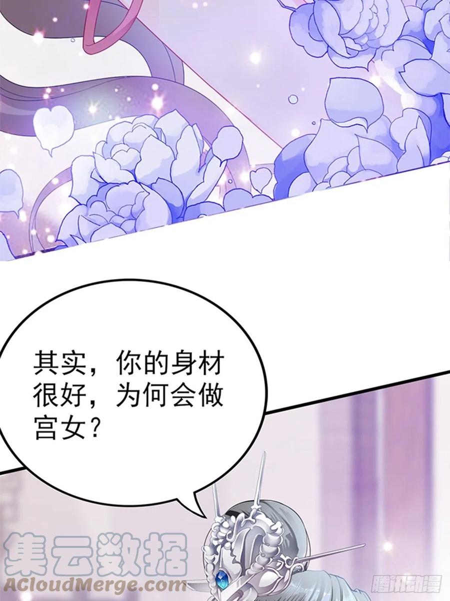 本王要你韩漫全集-让人难以自控无删减无遮挡章节图片 