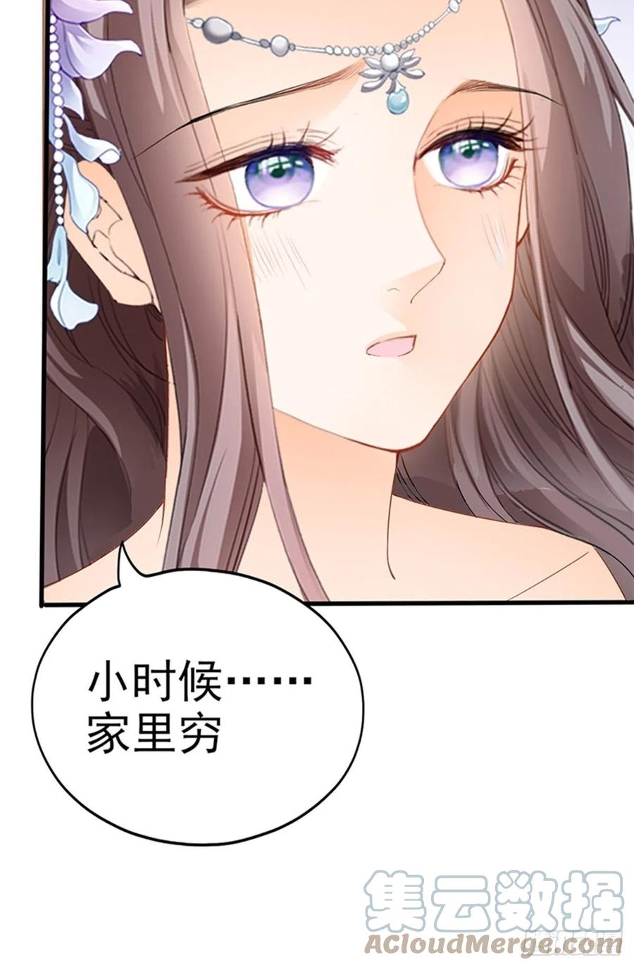 本王要你韩漫全集-让人难以自控无删减无遮挡章节图片 