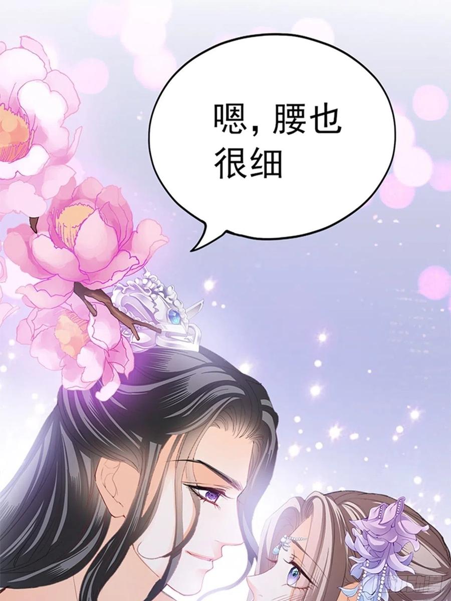 本王要你韩漫全集-让人难以自控无删减无遮挡章节图片 