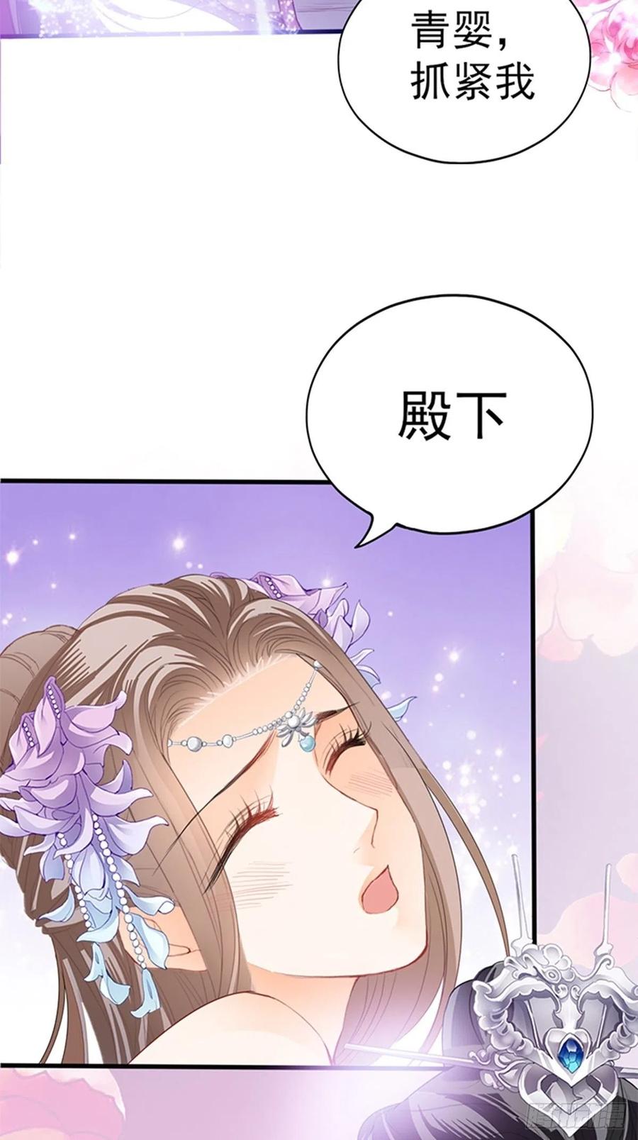 本王要你韩漫全集-让人难以自控无删减无遮挡章节图片 