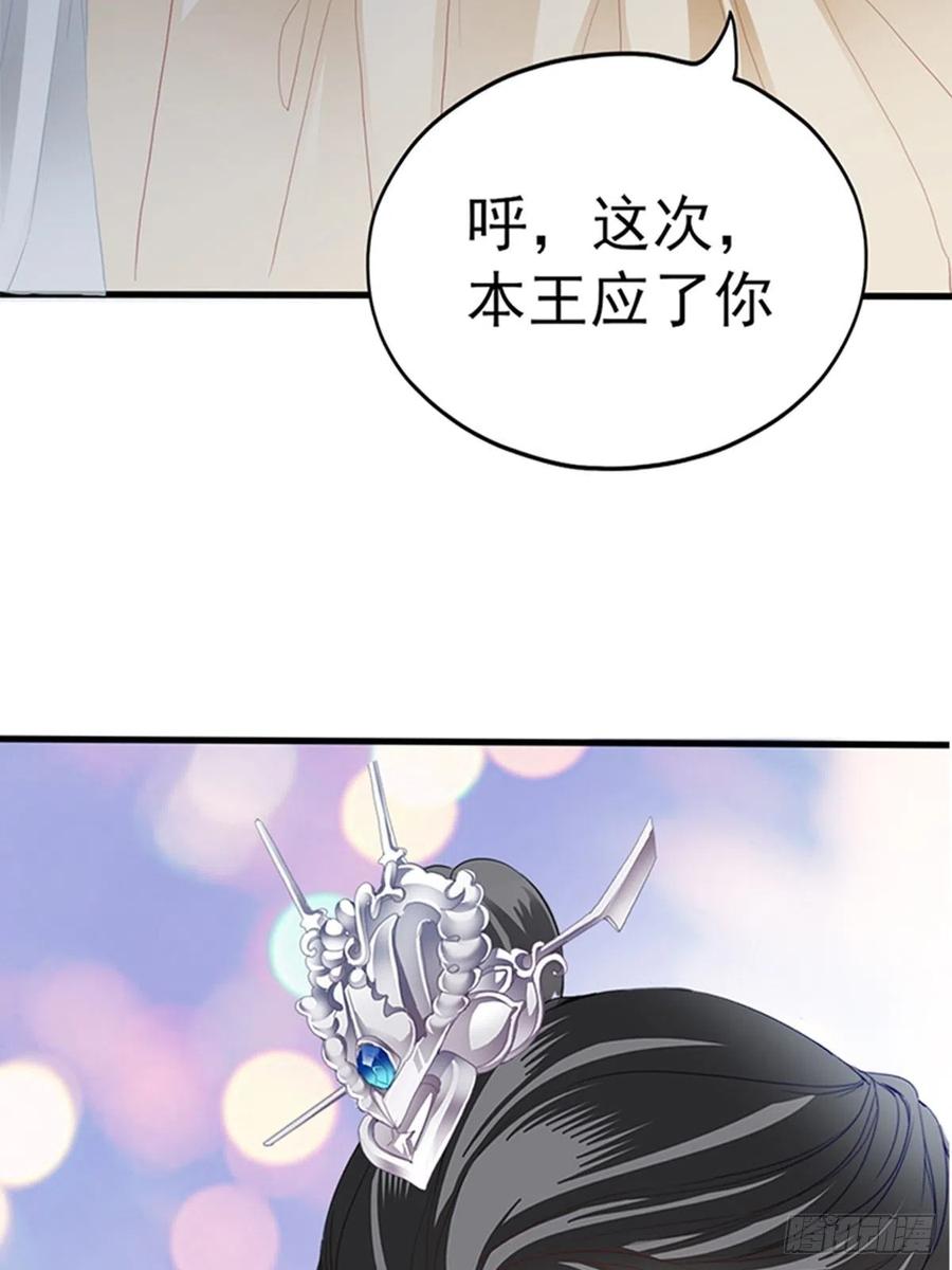 本王要你韩漫全集-让人难以自控无删减无遮挡章节图片 