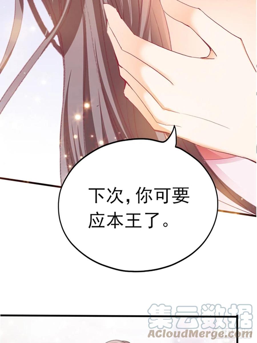 本王要你韩漫全集-让人难以自控无删减无遮挡章节图片 