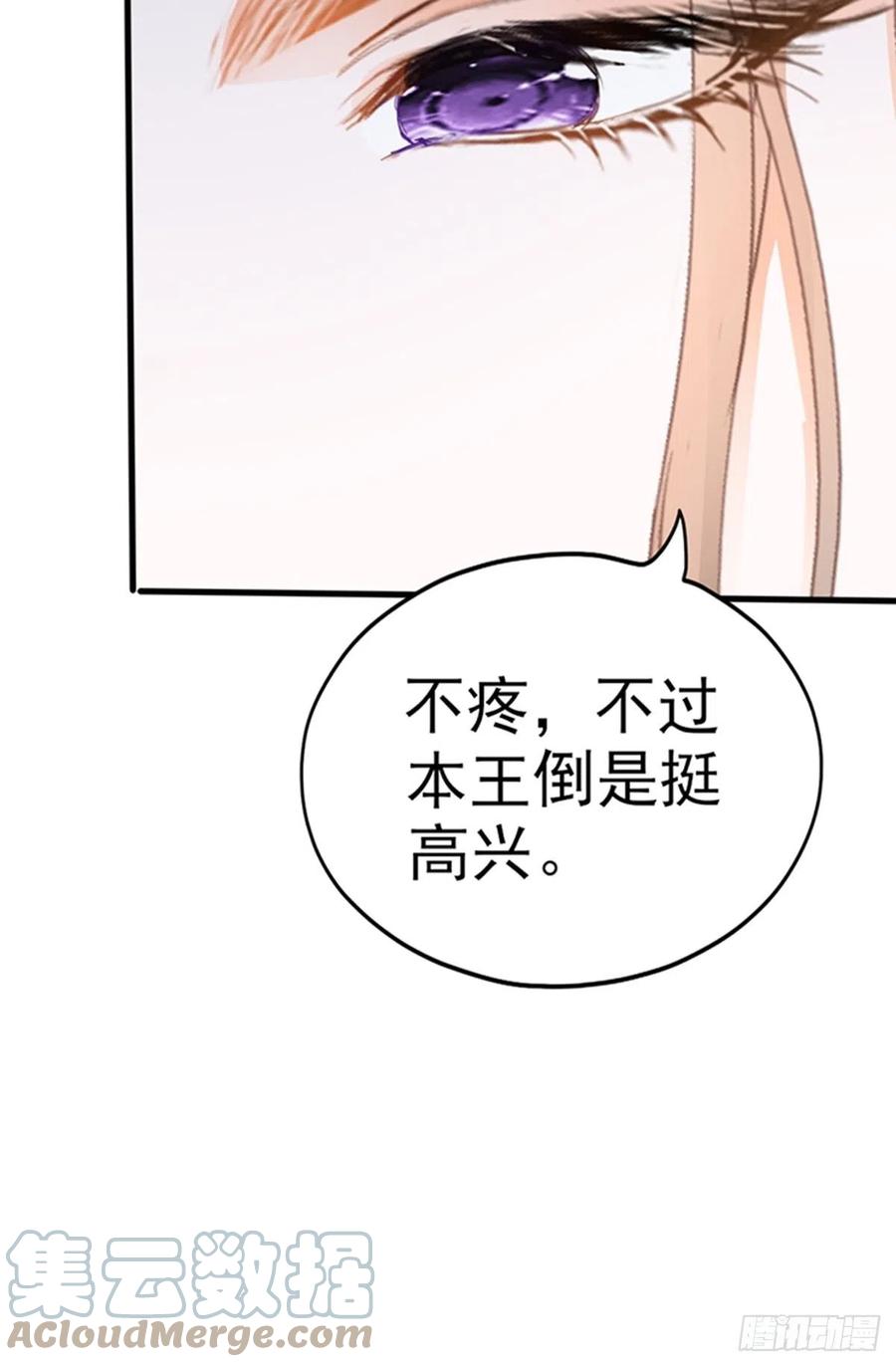 本王要你韩漫全集-让人难以自控无删减无遮挡章节图片 