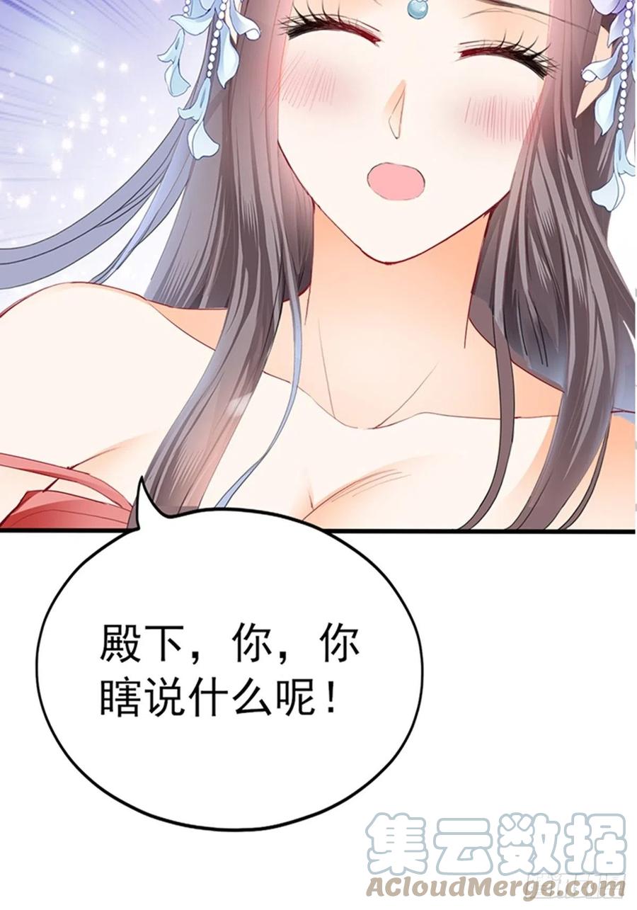 本王要你韩漫全集-让人难以自控无删减无遮挡章节图片 