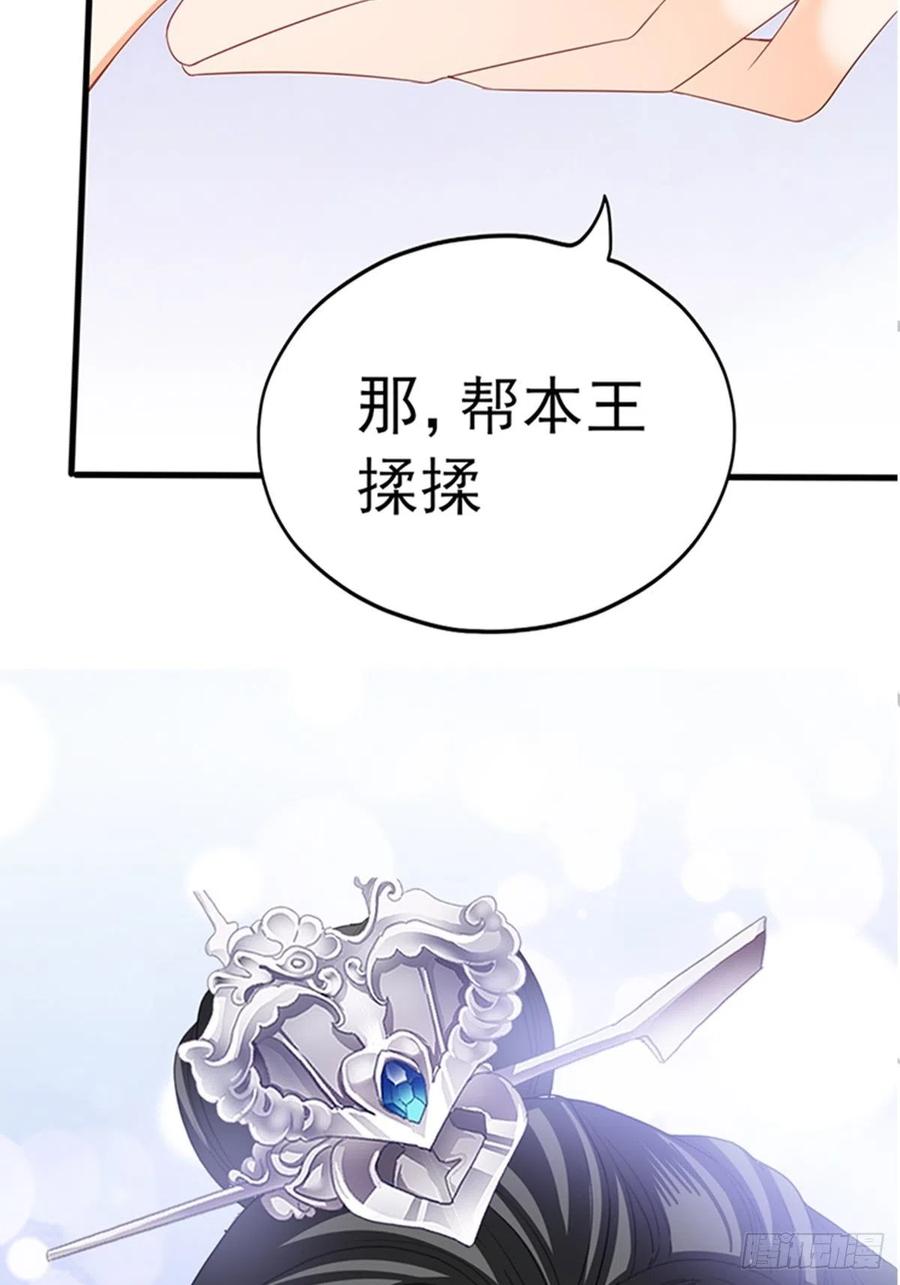 本王要你韩漫全集-让人难以自控无删减无遮挡章节图片 