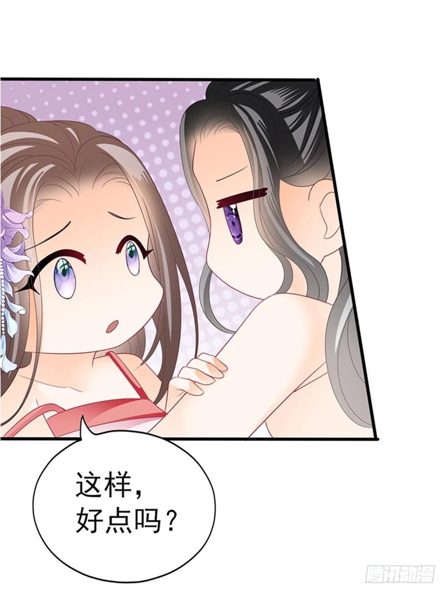 本王要你韩漫全集-让人难以自控无删减无遮挡章节图片 