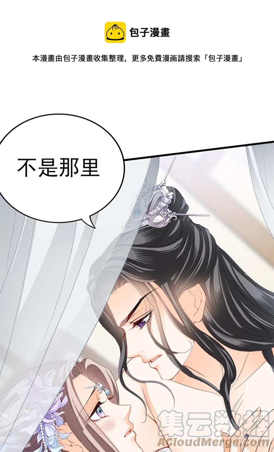 本王要你韩漫全集-让人难以自控无删减无遮挡章节图片 