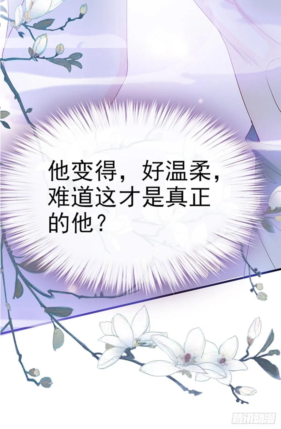 本王要你韩漫全集-让人难以自控无删减无遮挡章节图片 