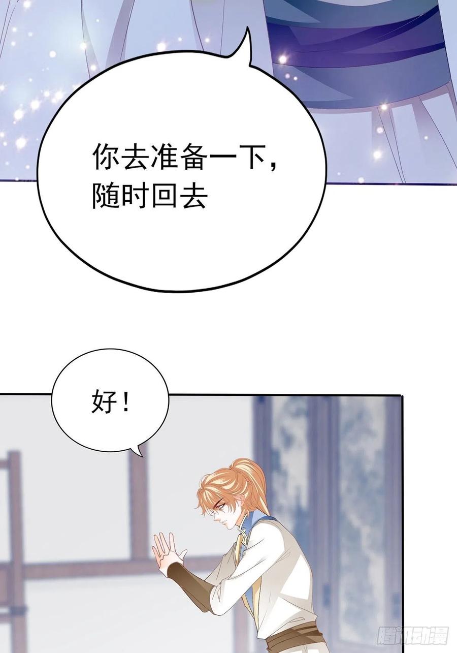本王要你韩漫全集-不愧是本王的女人无删减无遮挡章节图片 