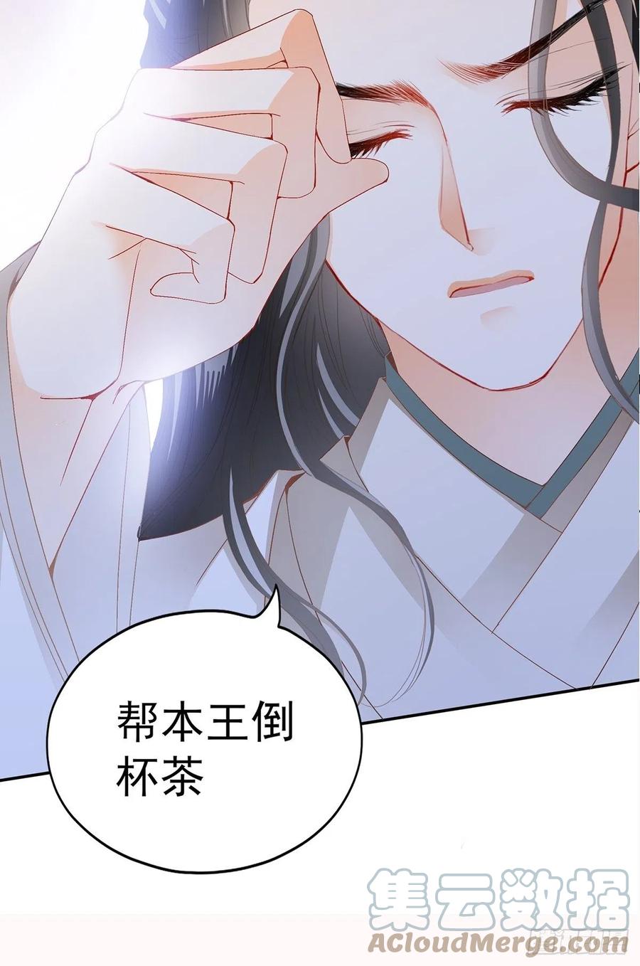 本王要你韩漫全集-不愧是本王的女人无删减无遮挡章节图片 