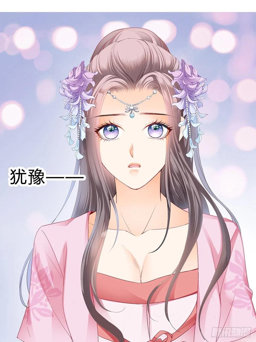 本王要你韩漫全集-不愧是本王的女人无删减无遮挡章节图片 