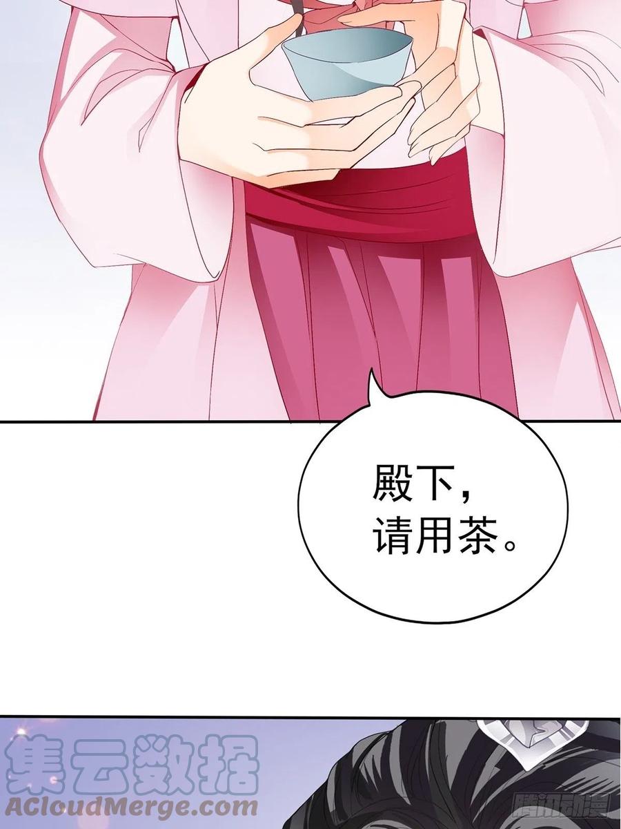 本王要你韩漫全集-不愧是本王的女人无删减无遮挡章节图片 