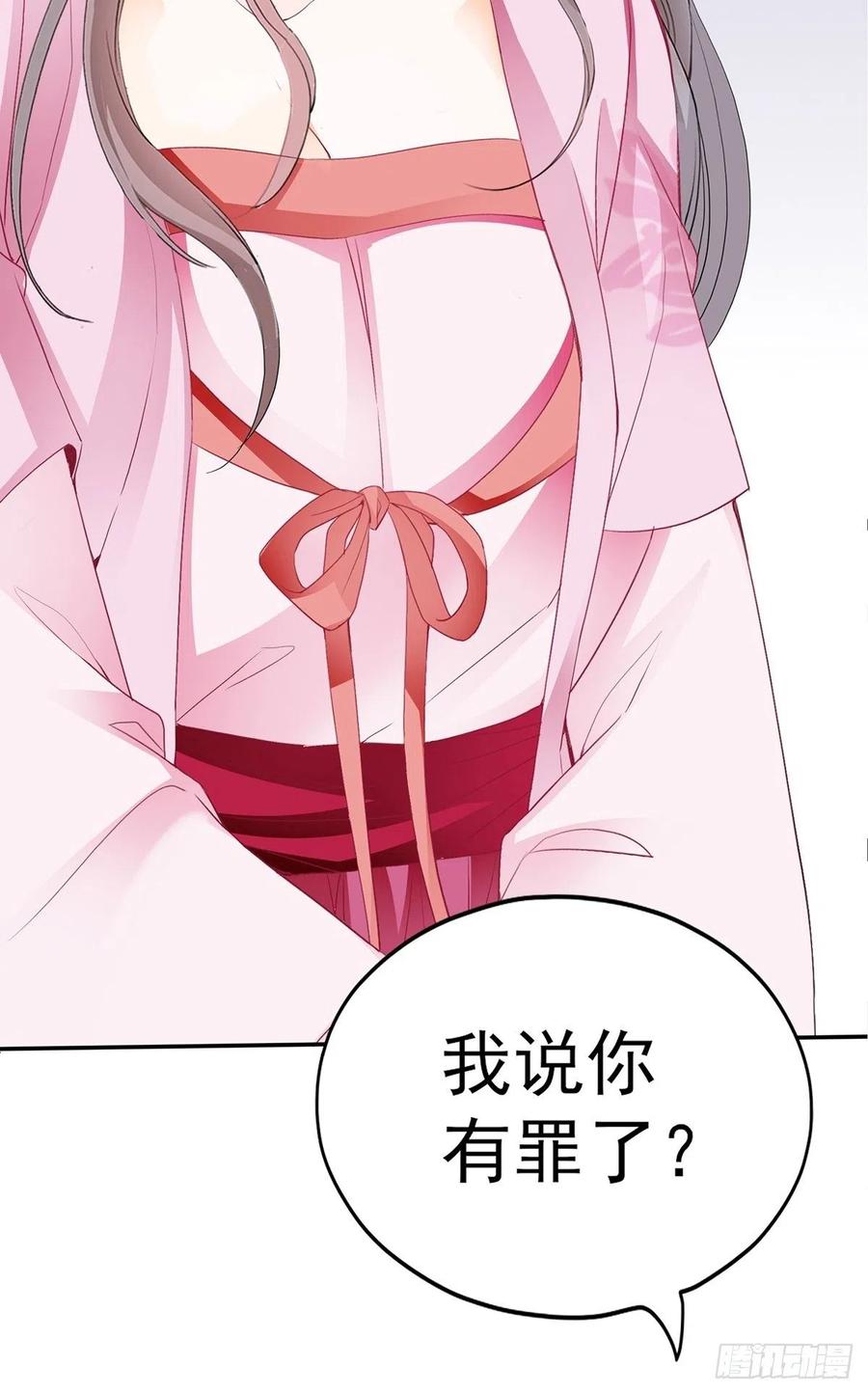 本王要你韩漫全集-不愧是本王的女人无删减无遮挡章节图片 