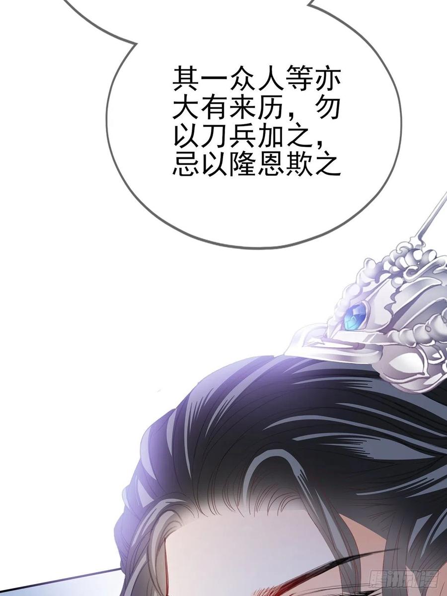 本王要你韩漫全集-不愧是本王的女人无删减无遮挡章节图片 