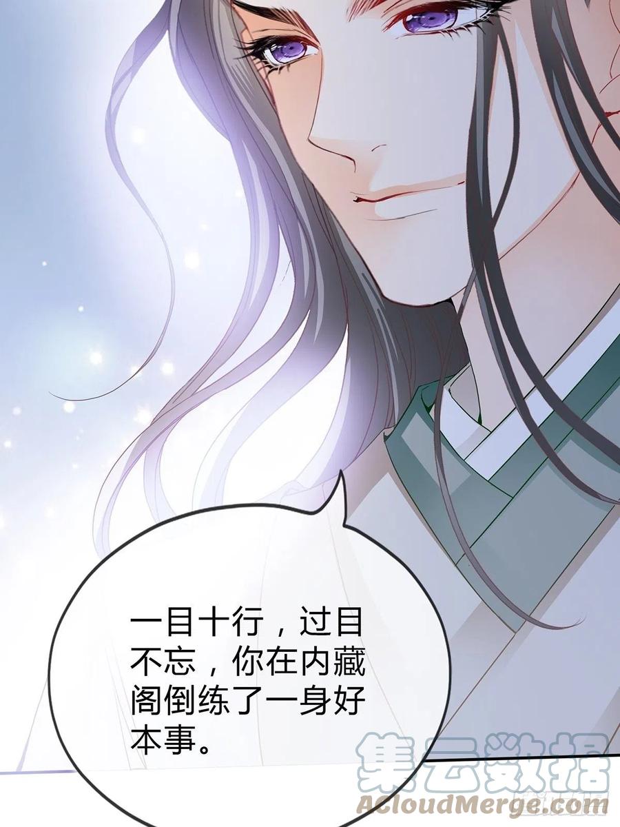 本王要你韩漫全集-不愧是本王的女人无删减无遮挡章节图片 