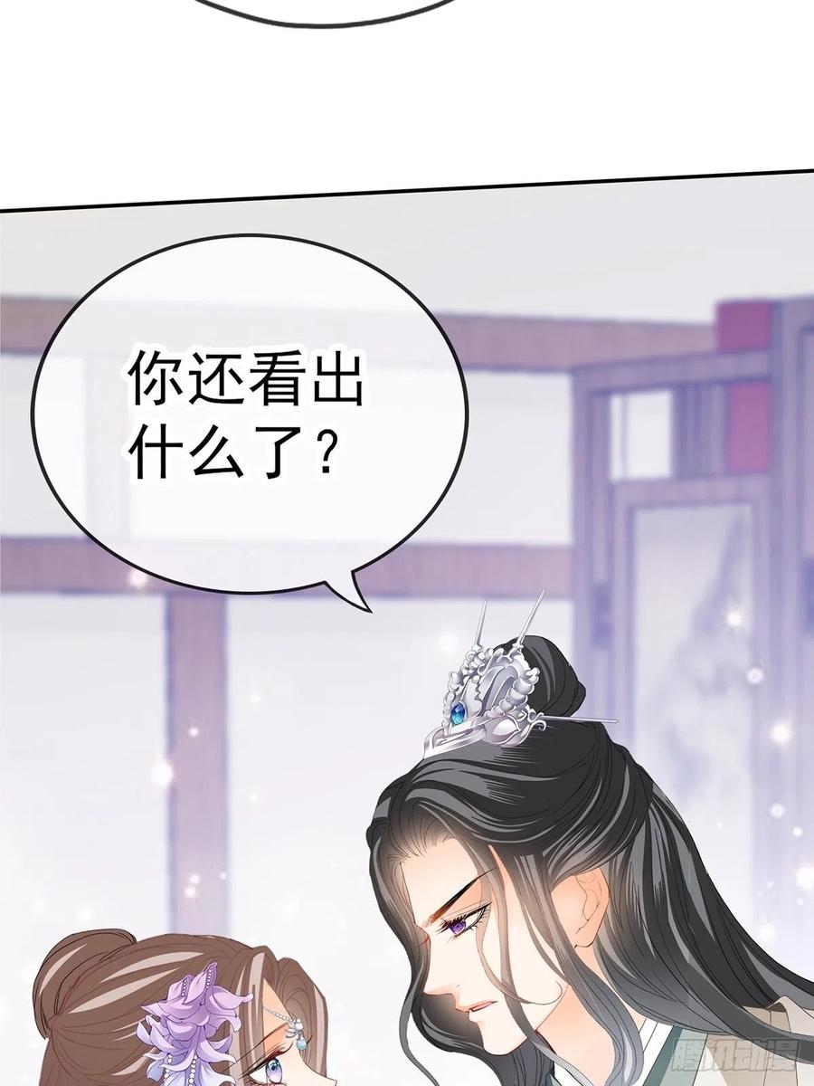 本王要你韩漫全集-不愧是本王的女人无删减无遮挡章节图片 
