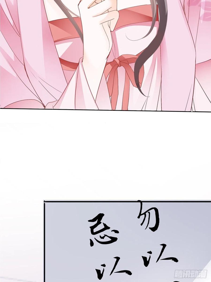 本王要你韩漫全集-不愧是本王的女人无删减无遮挡章节图片 