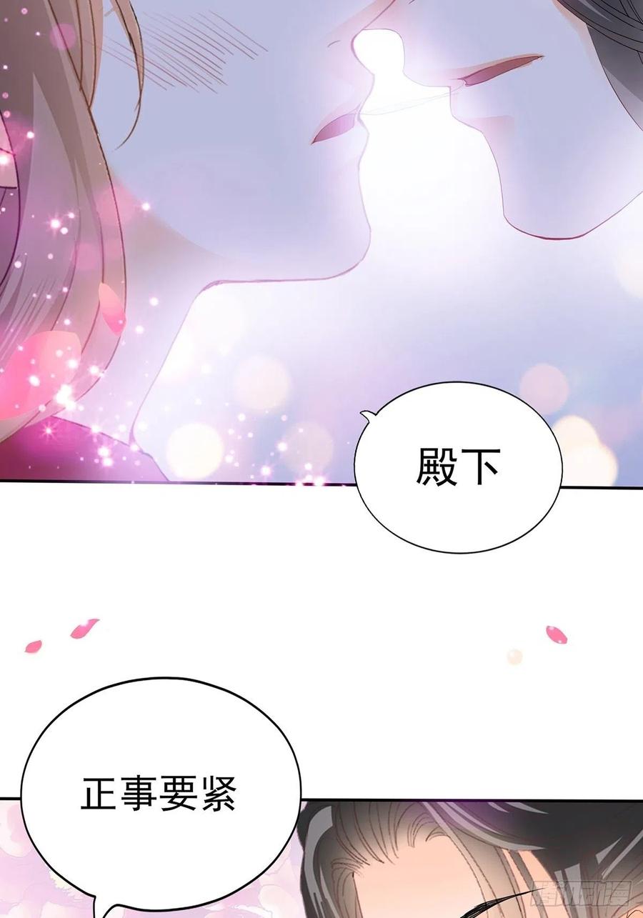 本王要你韩漫全集-不愧是本王的女人无删减无遮挡章节图片 