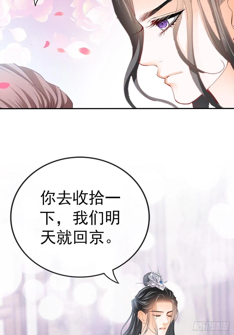 本王要你韩漫全集-不愧是本王的女人无删减无遮挡章节图片 