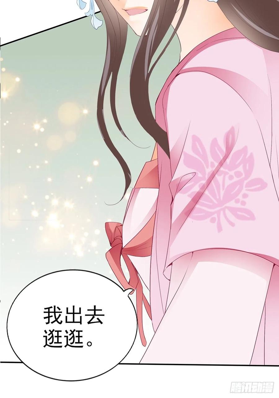 本王要你韩漫全集-不愧是本王的女人无删减无遮挡章节图片 