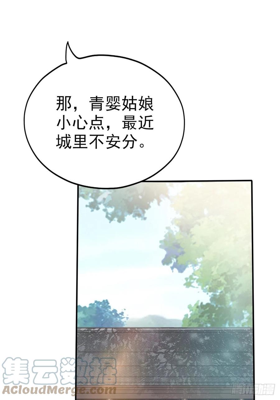 本王要你韩漫全集-不愧是本王的女人无删减无遮挡章节图片 