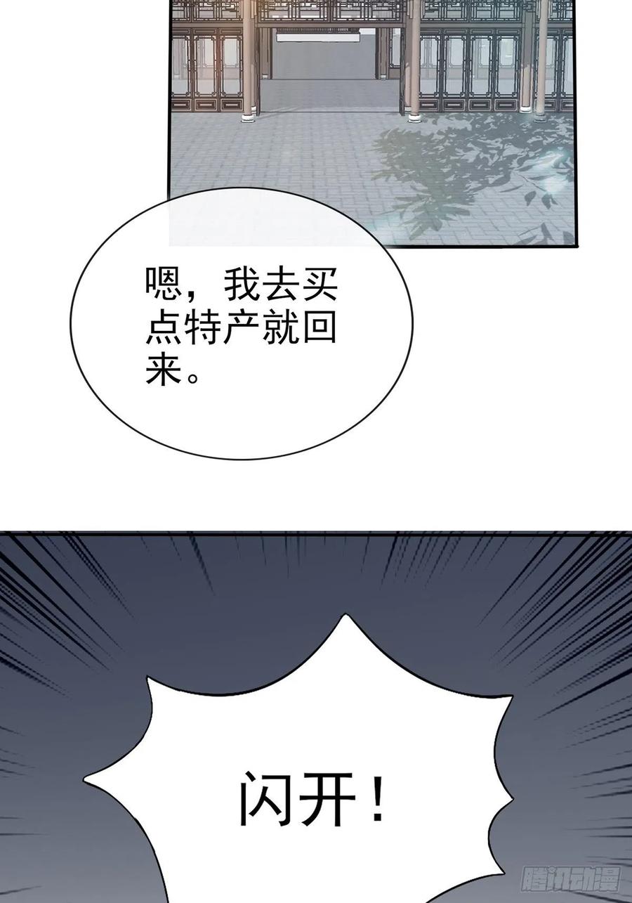 本王要你韩漫全集-不愧是本王的女人无删减无遮挡章节图片 