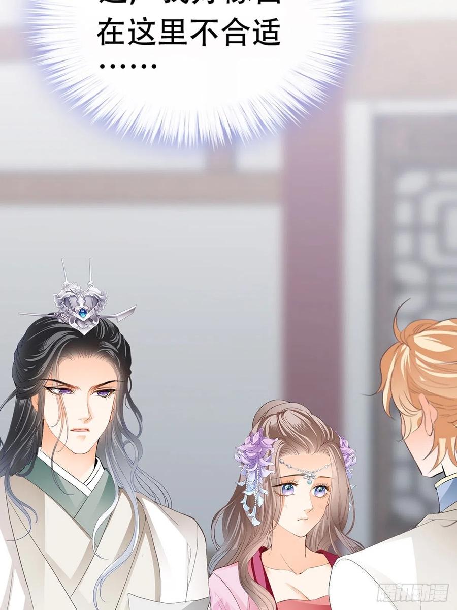 本王要你韩漫全集-不愧是本王的女人无删减无遮挡章节图片 