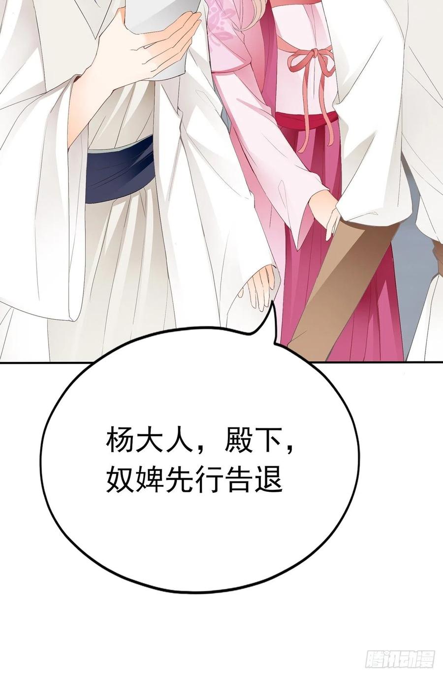 本王要你韩漫全集-不愧是本王的女人无删减无遮挡章节图片 