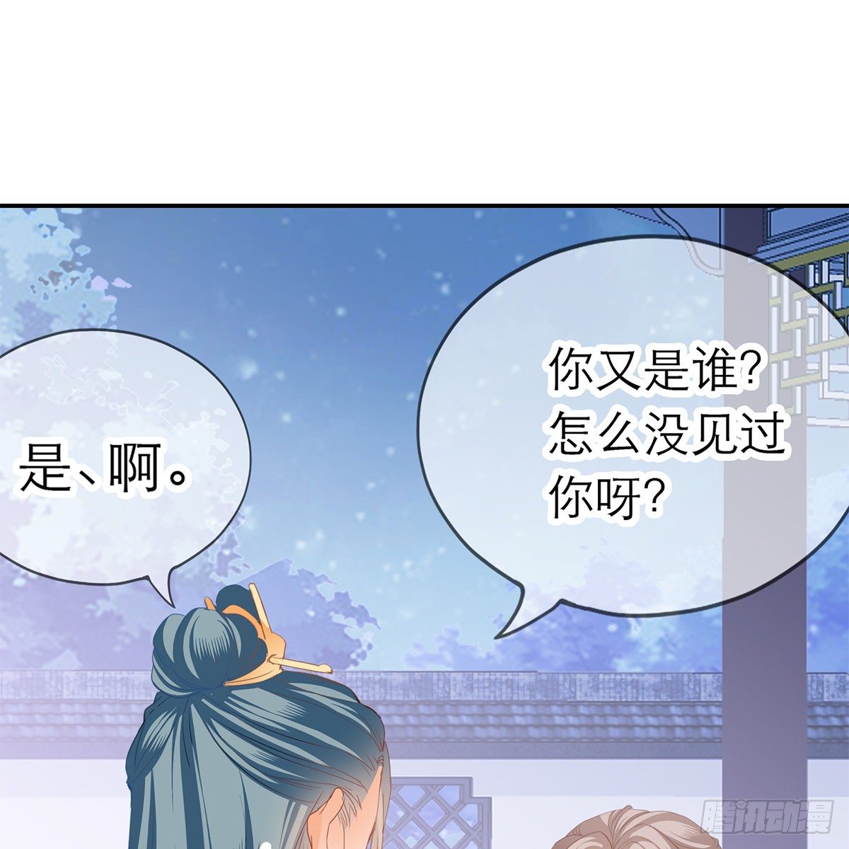 本王要你韩漫全集-温暖的小武无删减无遮挡章节图片 
