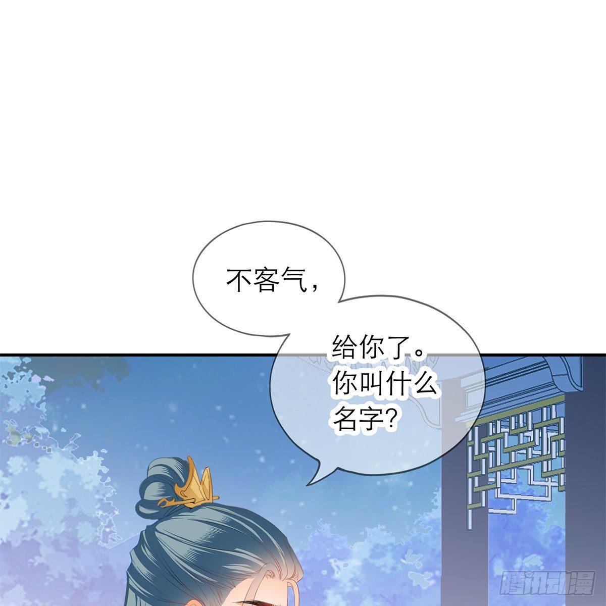 本王要你韩漫全集-温暖的小武无删减无遮挡章节图片 
