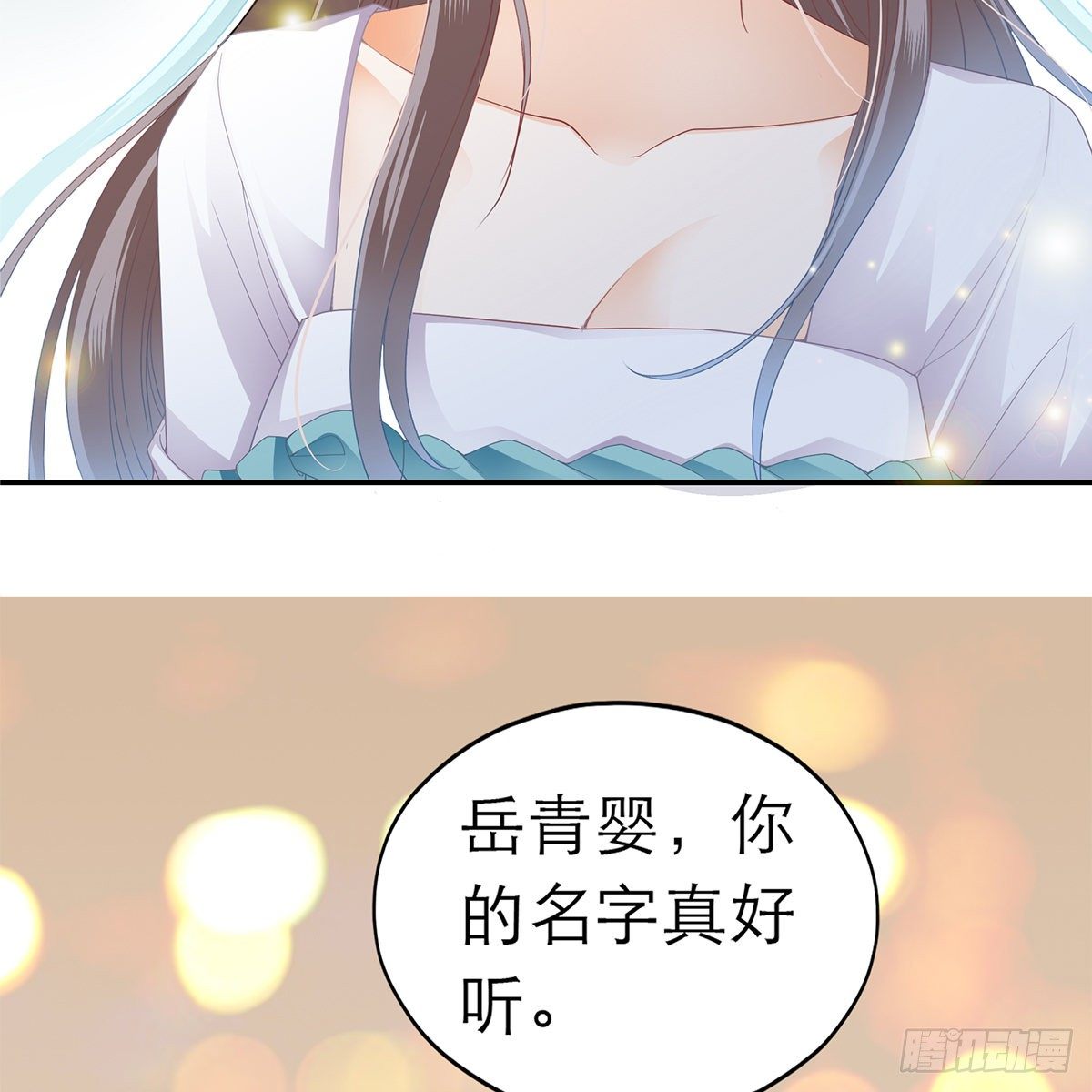 本王要你韩漫全集-温暖的小武无删减无遮挡章节图片 