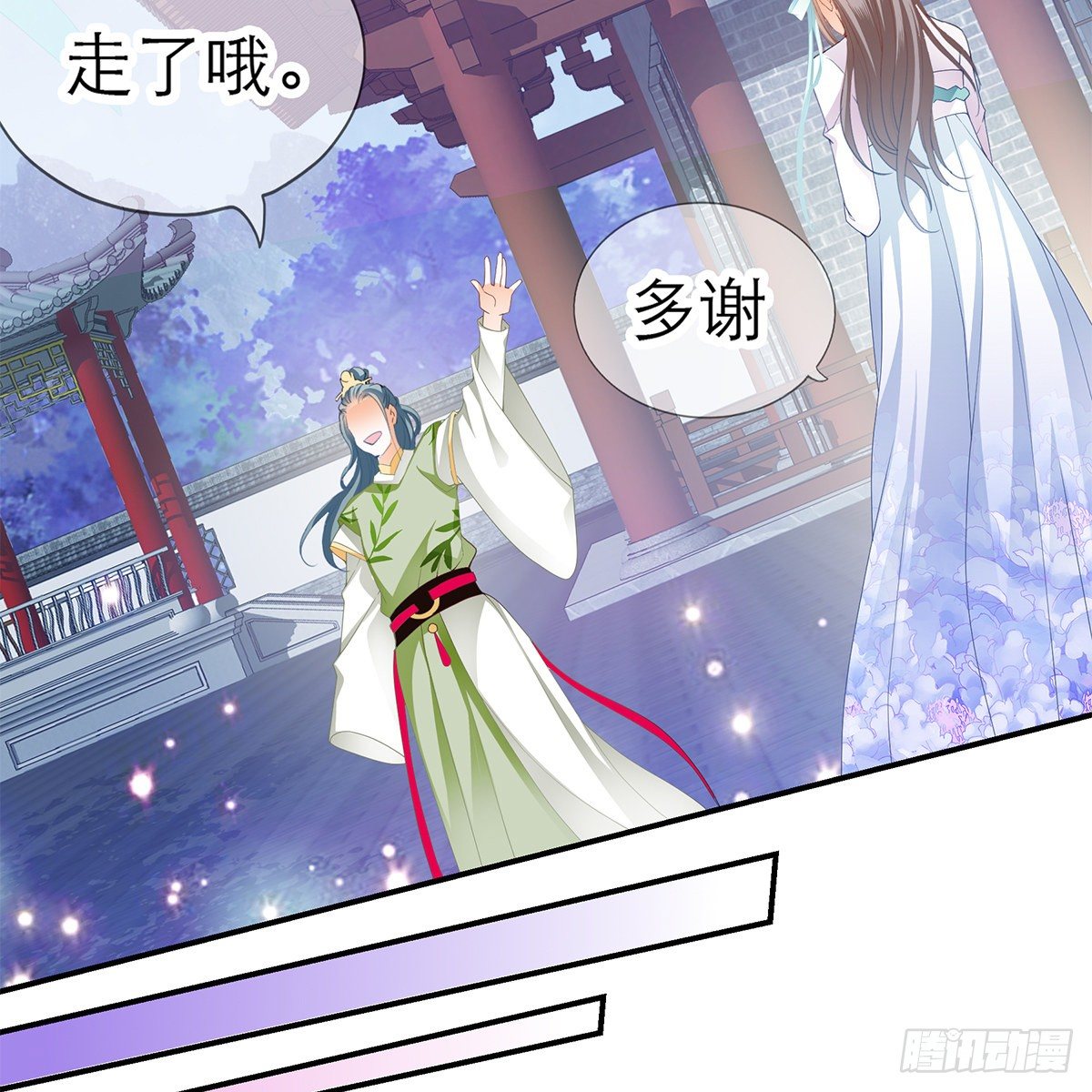本王要你韩漫全集-温暖的小武无删减无遮挡章节图片 