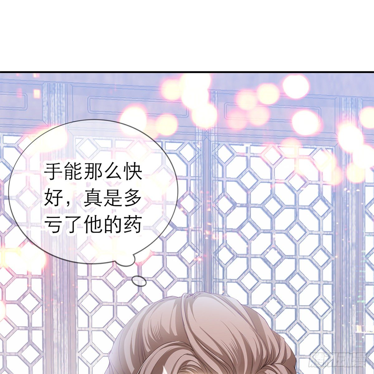 本王要你韩漫全集-温暖的小武无删减无遮挡章节图片 