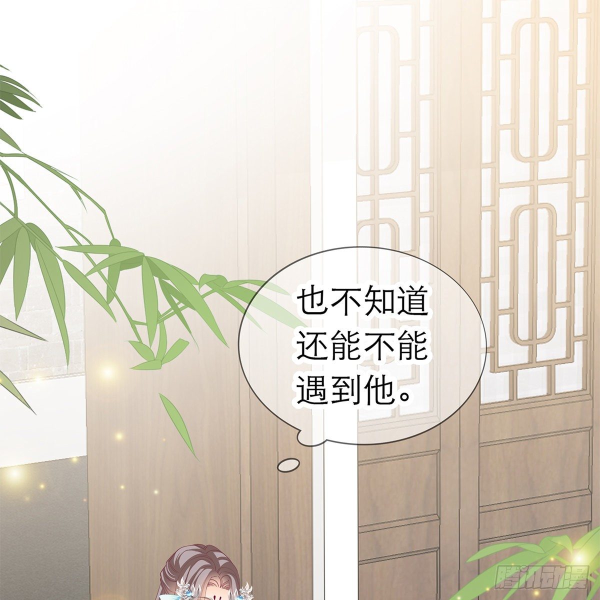 本王要你韩漫全集-温暖的小武无删减无遮挡章节图片 
