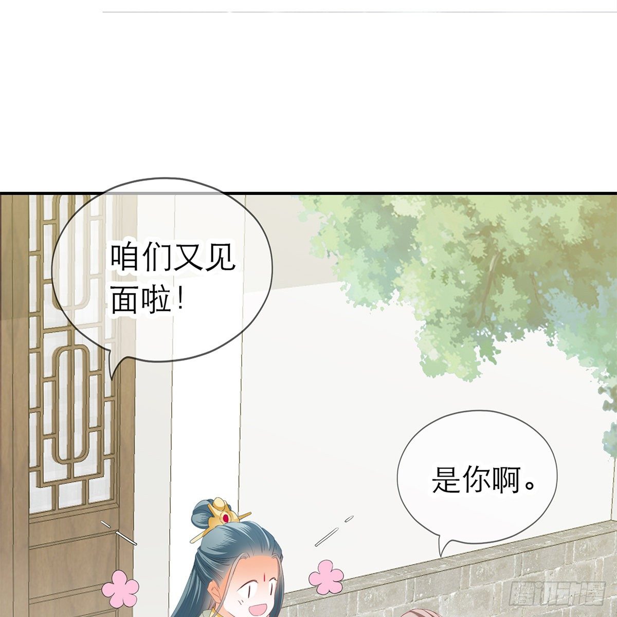 本王要你韩漫全集-温暖的小武无删减无遮挡章节图片 